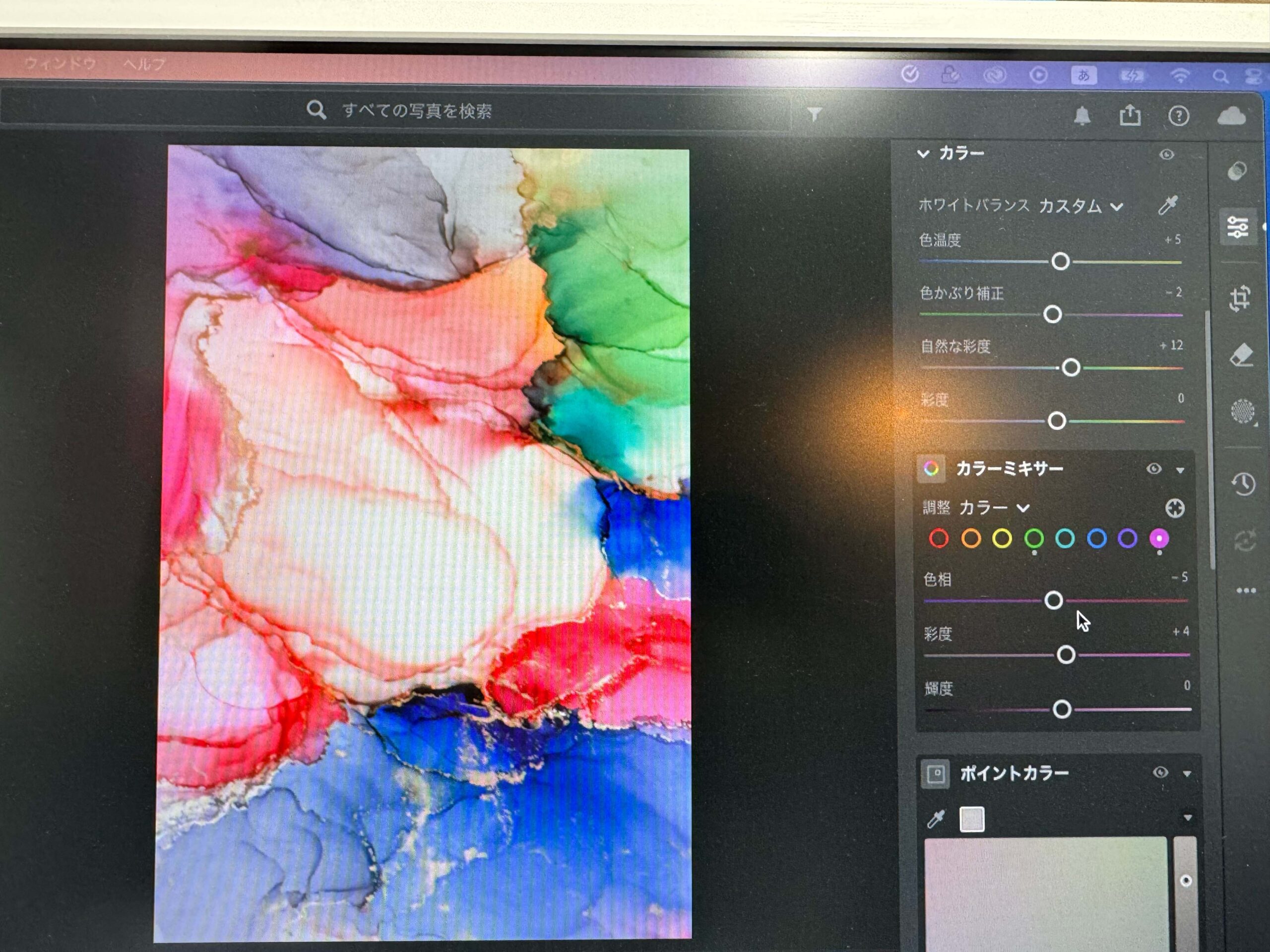 Photoshopの描画モード補正写真